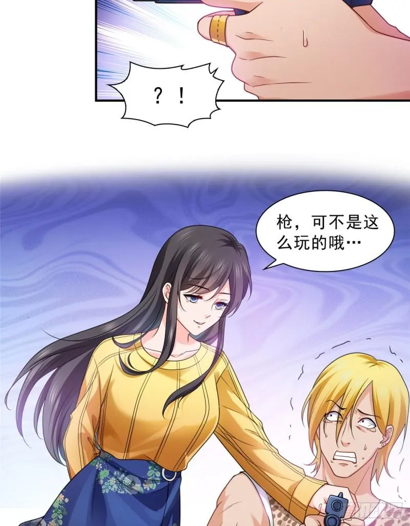 第一百二十六话 武力值觉醒 第32页
