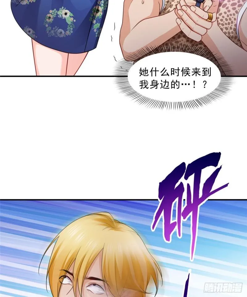 第一百二十六话 武力值觉醒 第33页
