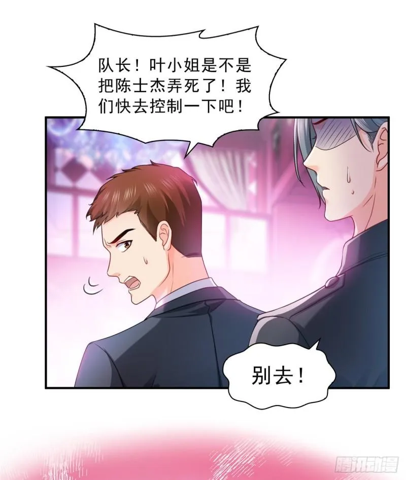第一百二十六话 武力值觉醒 第42页