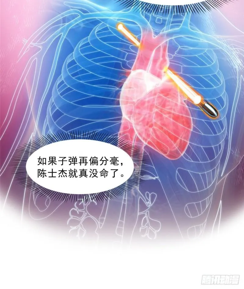 第一百二十六话 武力值觉醒 第44页