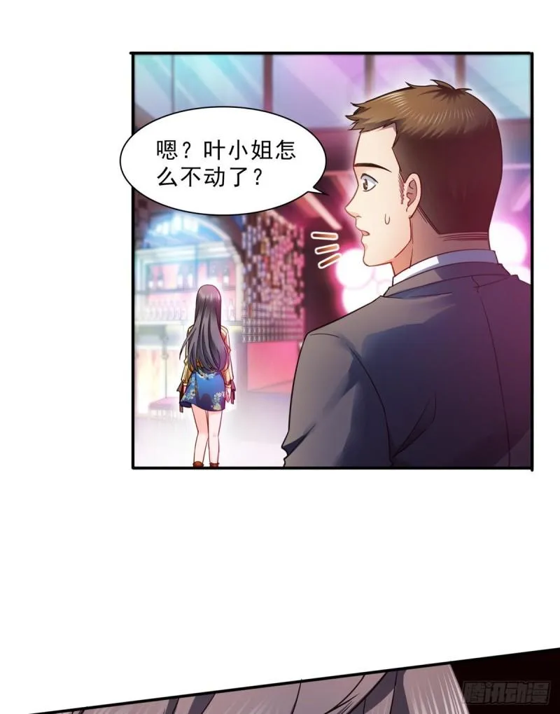 第一百二十七话 完全失控！ 第8页