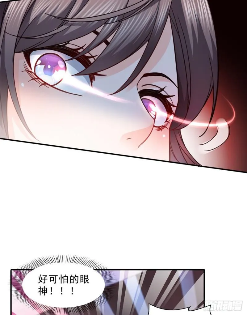 第一百二十七话 完全失控！ 第9页