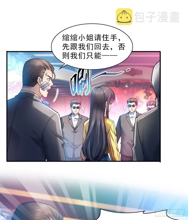 第一百二十七话 完全失控！ 第24页