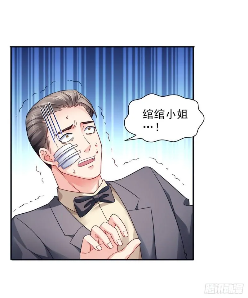 第一百二十七话 完全失控！ 第26页