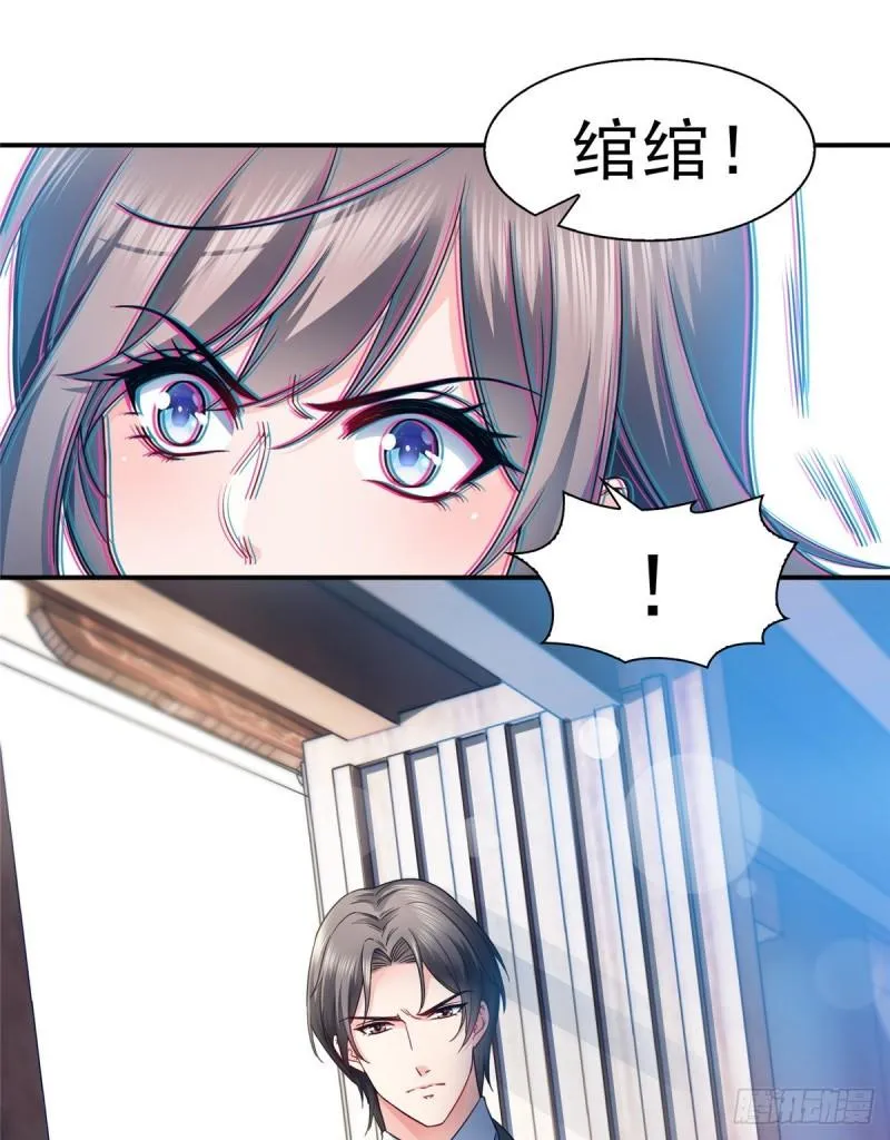 第一百二十七话 完全失控！ 第33页