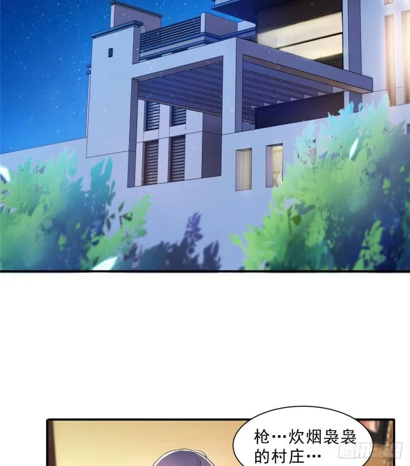 第一百二十八话 我很可怕吗？ 第11页