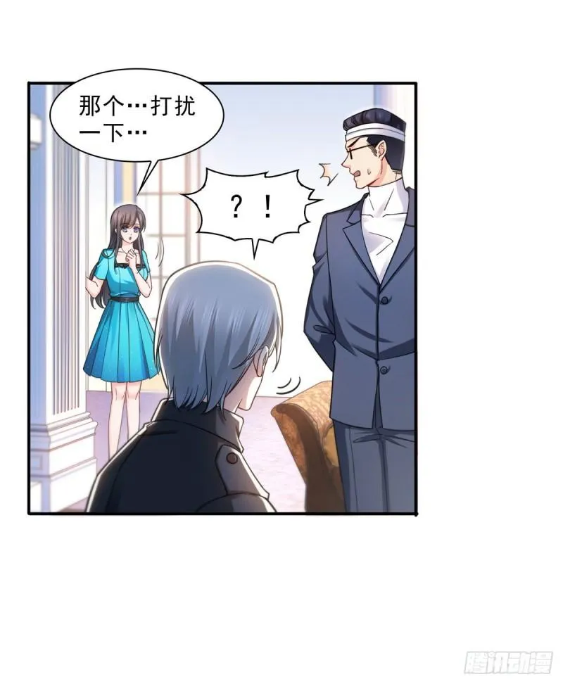 第一百二十八话 我很可怕吗？ 第29页