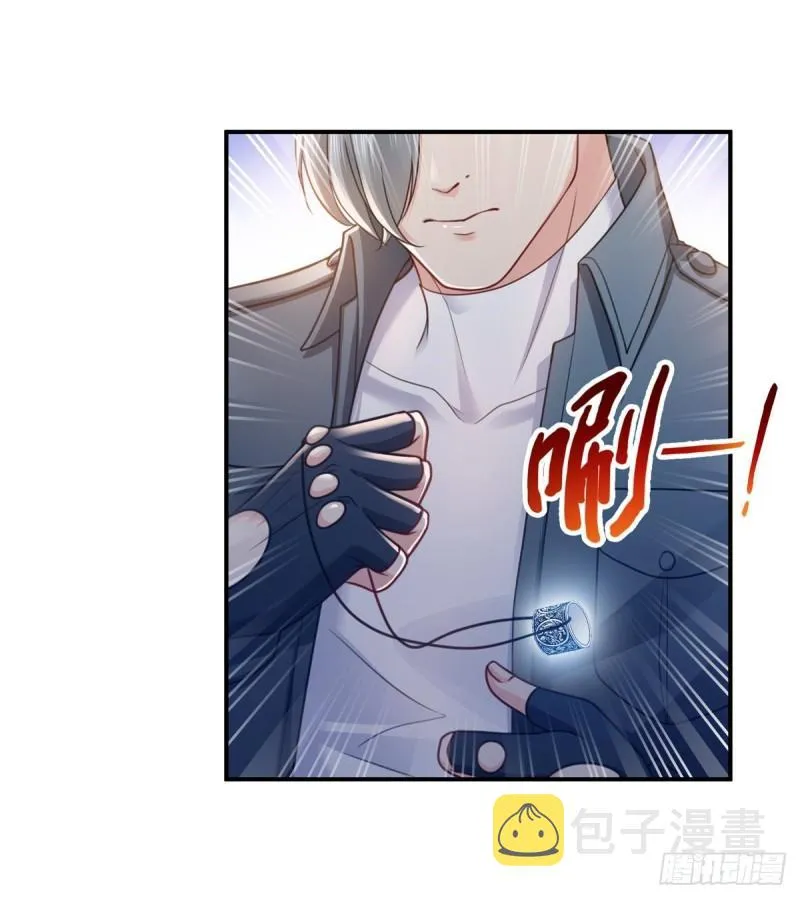 第一百二十九话 爱的乌龙 第8页