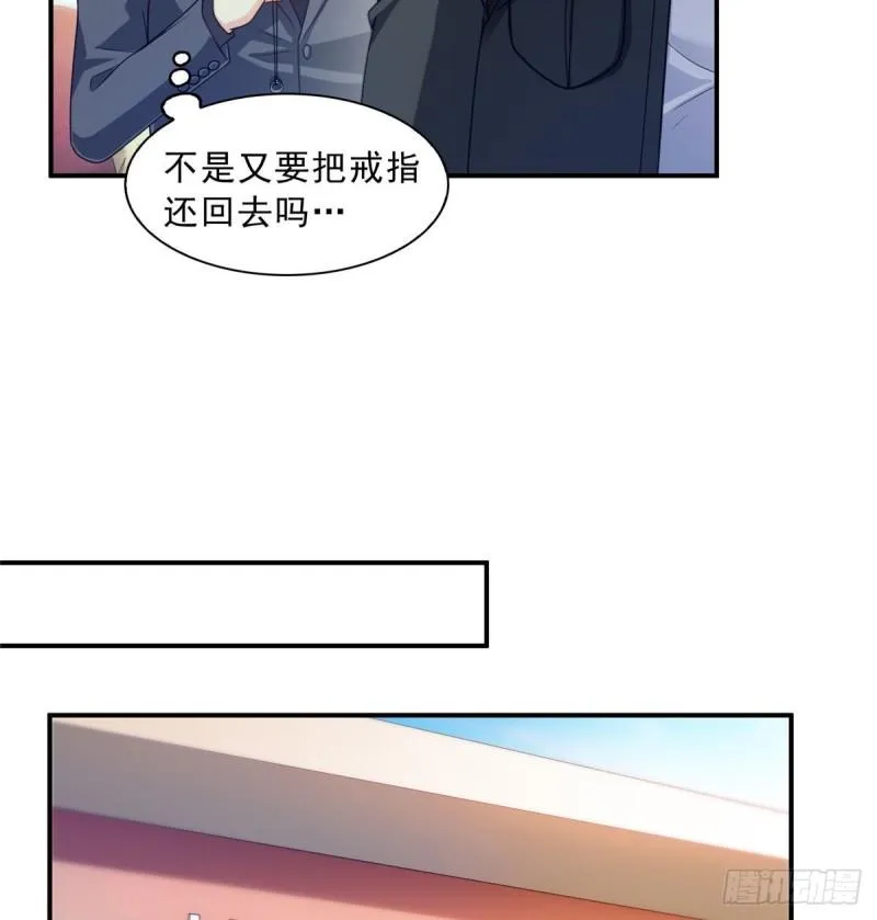 第一百二十九话 爱的乌龙 第11页