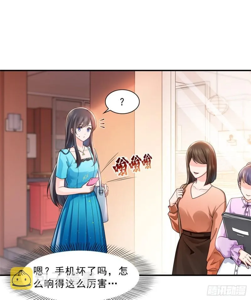 第一百二十九话 爱的乌龙 第36页