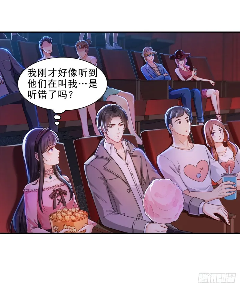 第一百三十一话 偶遇和“练”狱 第2页