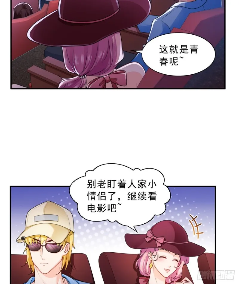 第一百三十一话 偶遇和“练”狱 第10页
