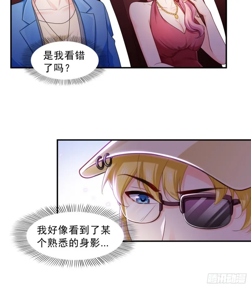 第一百三十一话 偶遇和“练”狱 第11页