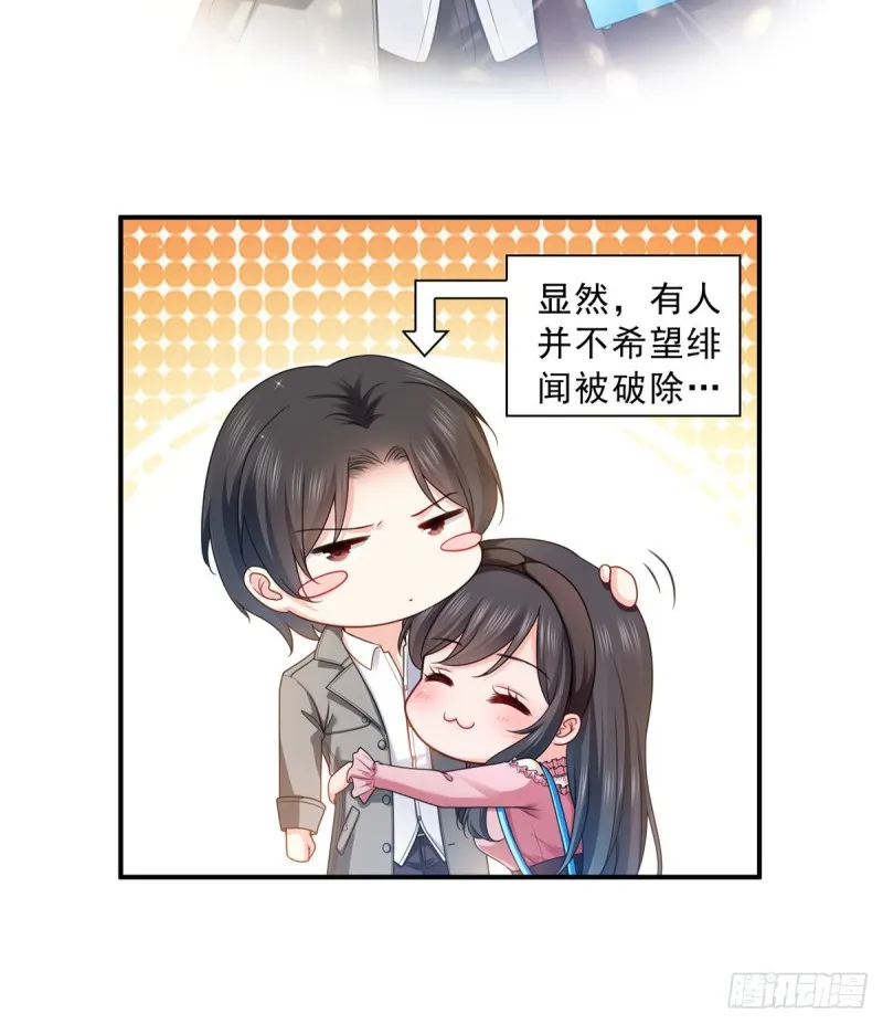 第一百三十一话 偶遇和“练”狱 第20页