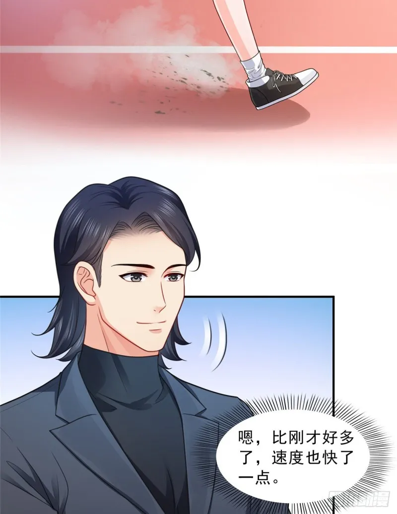 第一百三十一话 偶遇和“练”狱 第37页