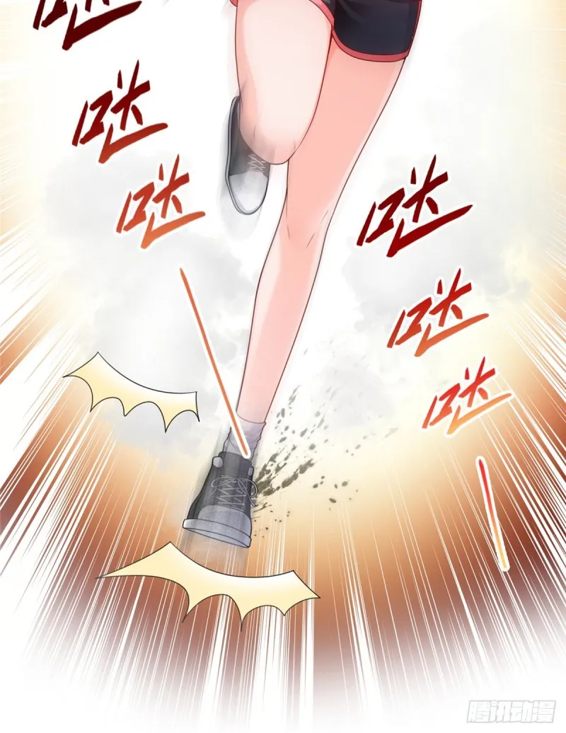 第一百三十一话 偶遇和“练”狱 第40页
