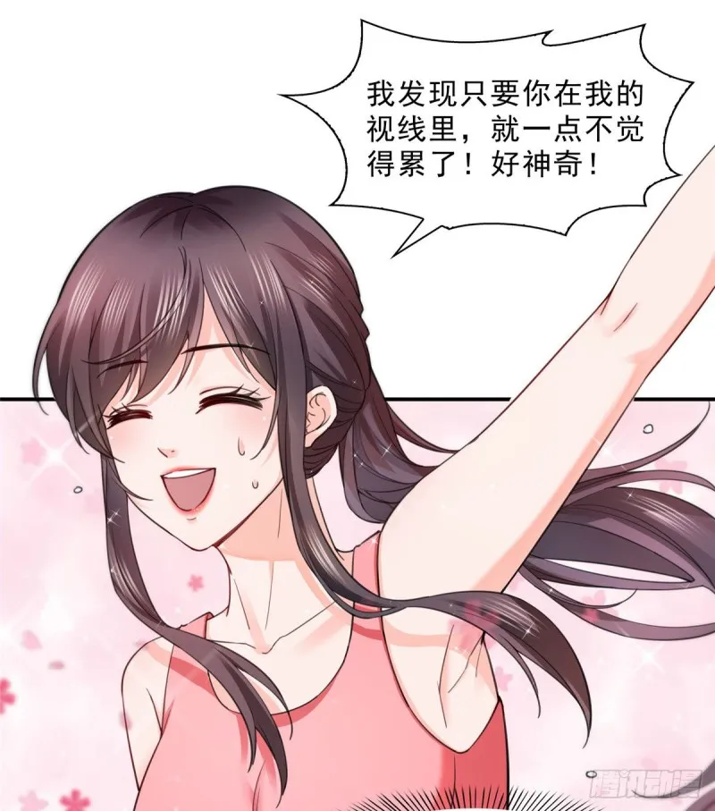 第一百三十二话 悲催的教学 第3页