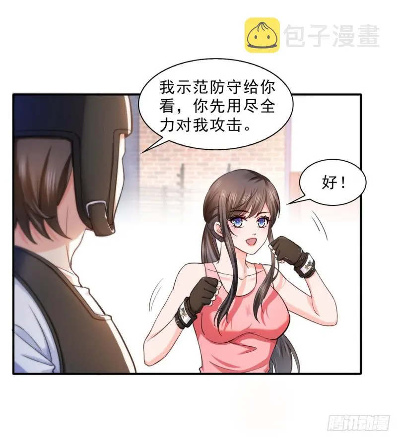 第一百三十二话 悲催的教学 第21页
