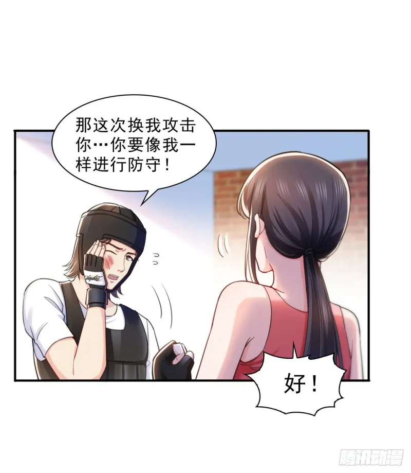 第一百三十二话 悲催的教学 第27页