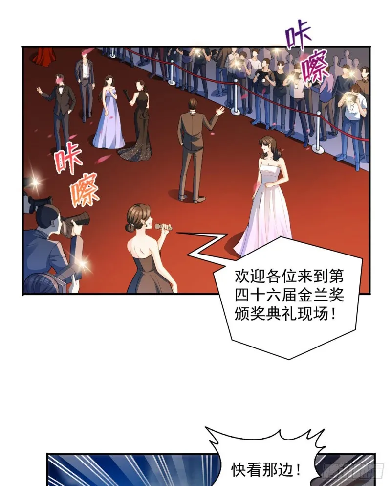第一百三十三话 颁奖典礼 第28页