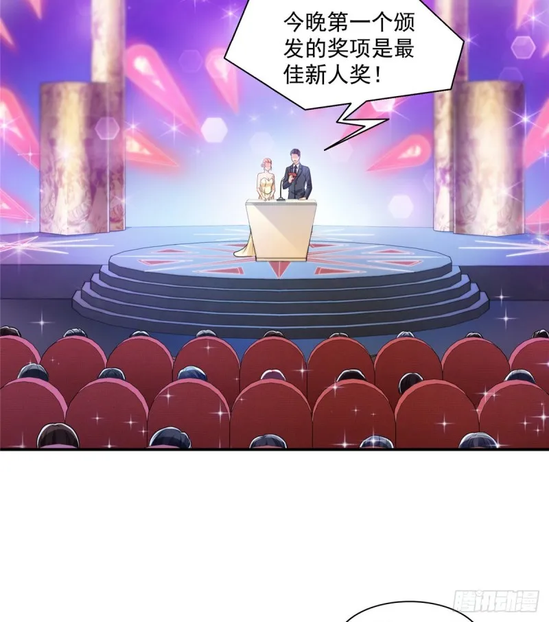 第一百三十四话 花落谁家？ 第19页