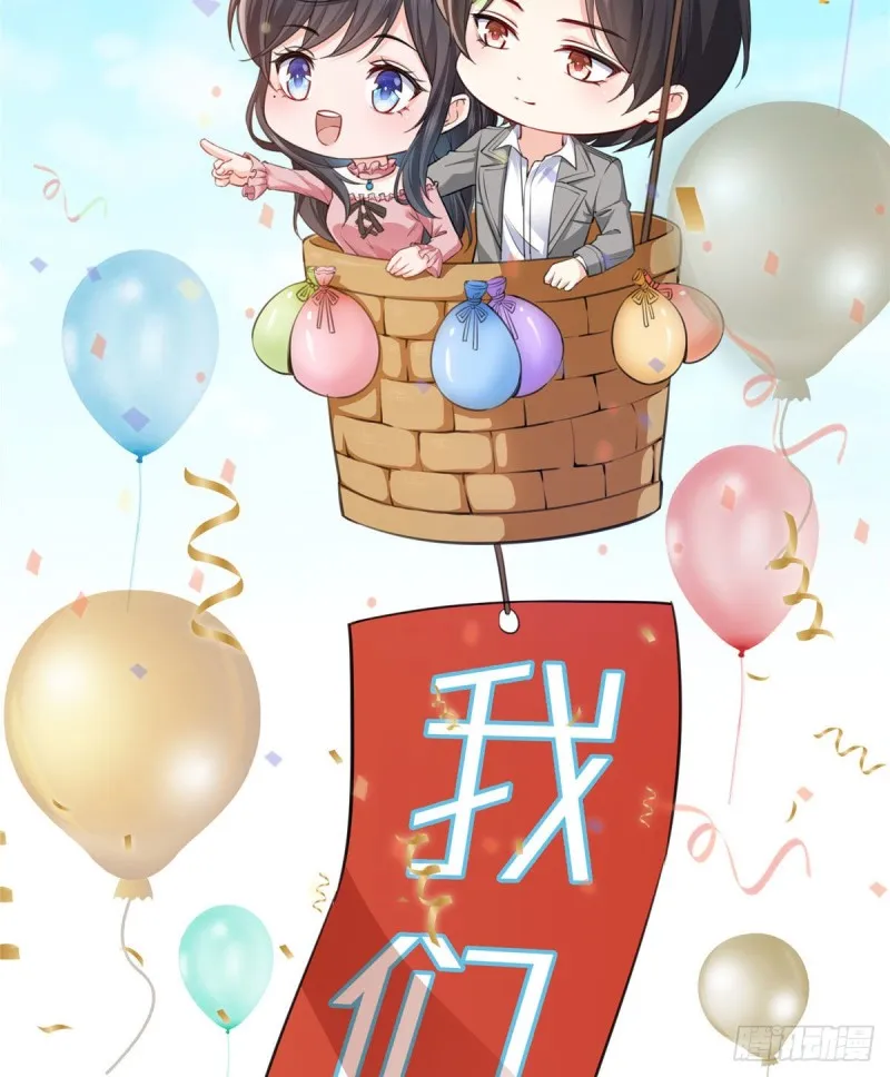 我们一周岁啦！ 第2页
