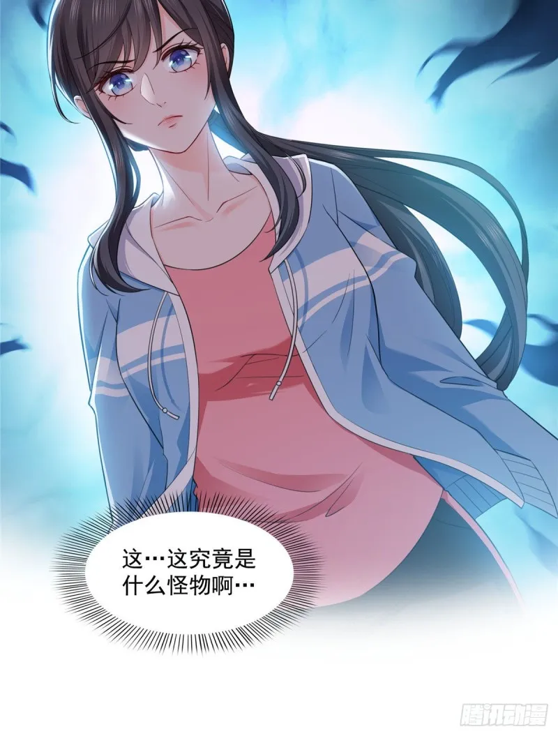 第一百三十八话 侮辱我师父？ 第37页