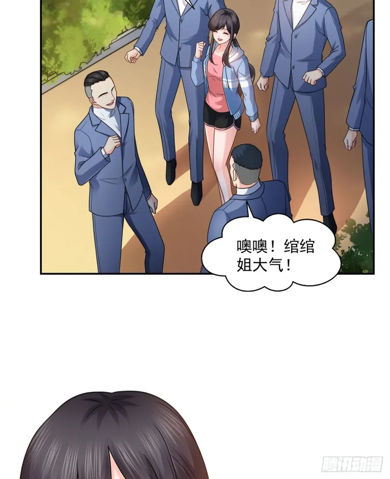 第一百三十九话 师徒反虐你 第30页