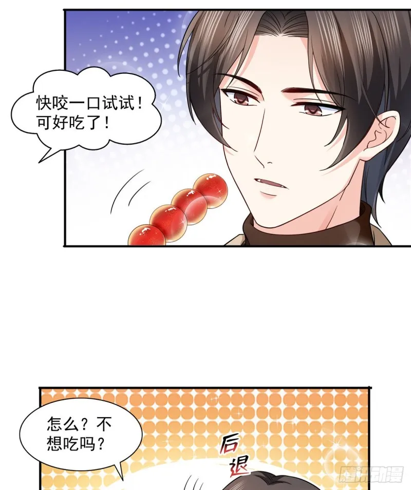 第一百四十话 悲催见家长 第21页