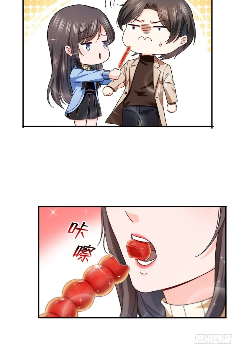 第一百四十话 悲催见家长 第22页