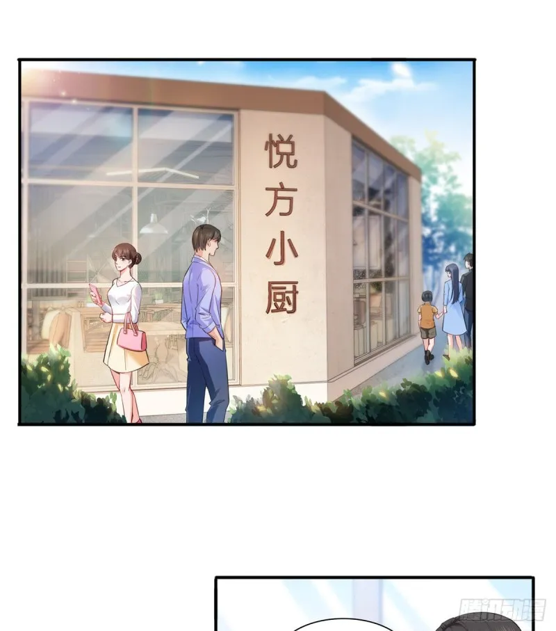第一百四十一话 岳父岳母的审判 第2页
