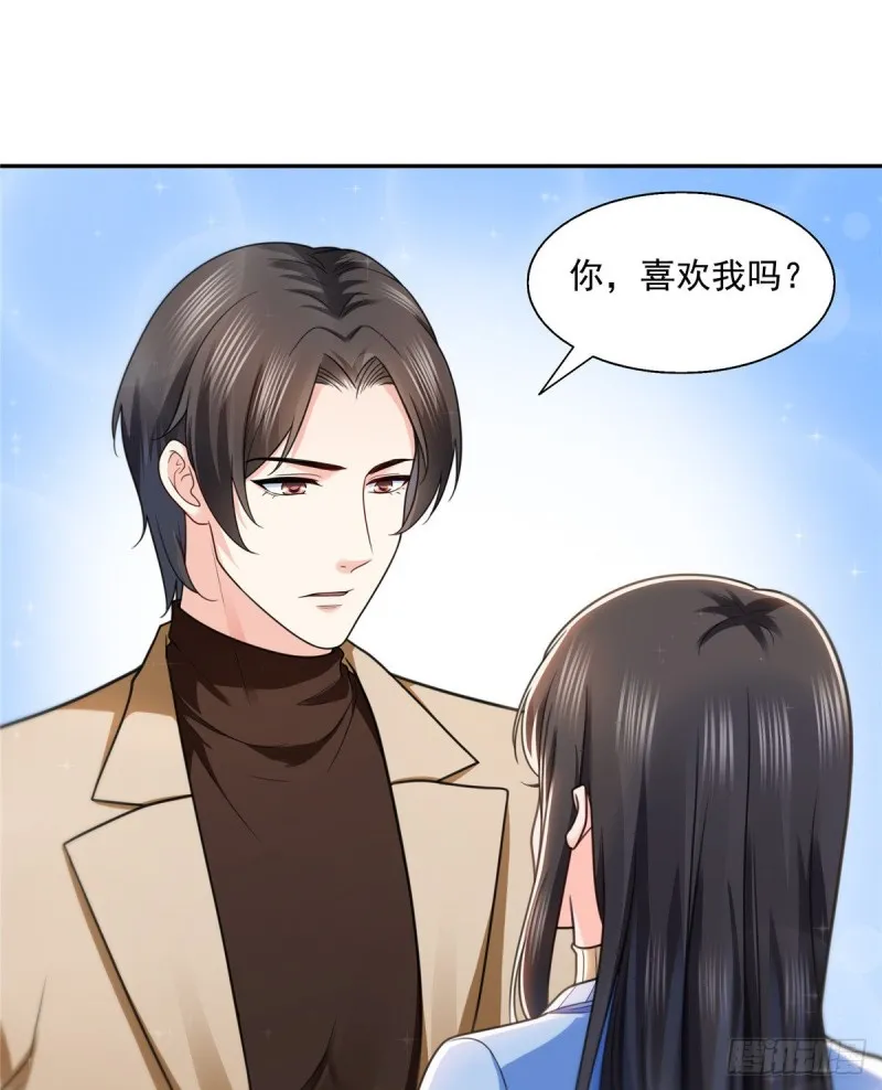 第一百四十二话 护你一世周全 第22页