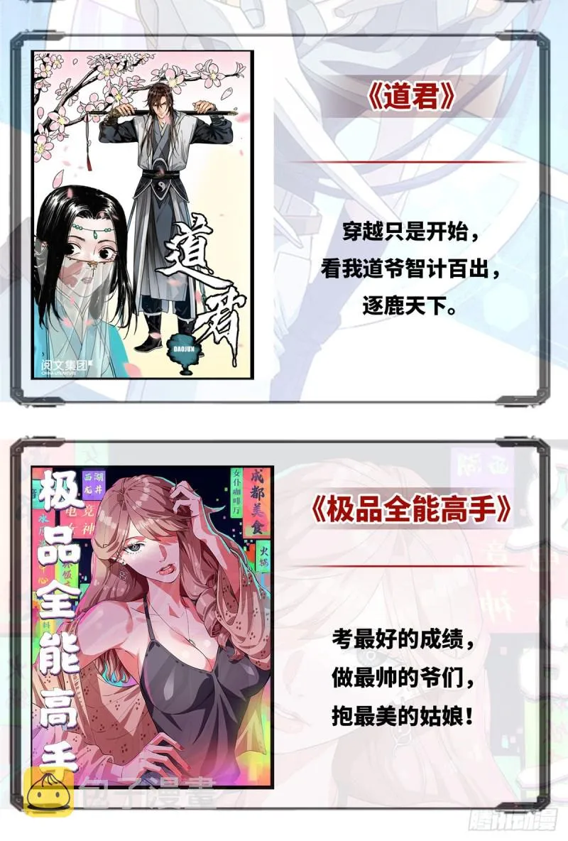 第一百四十三话 我只需要你 第41页