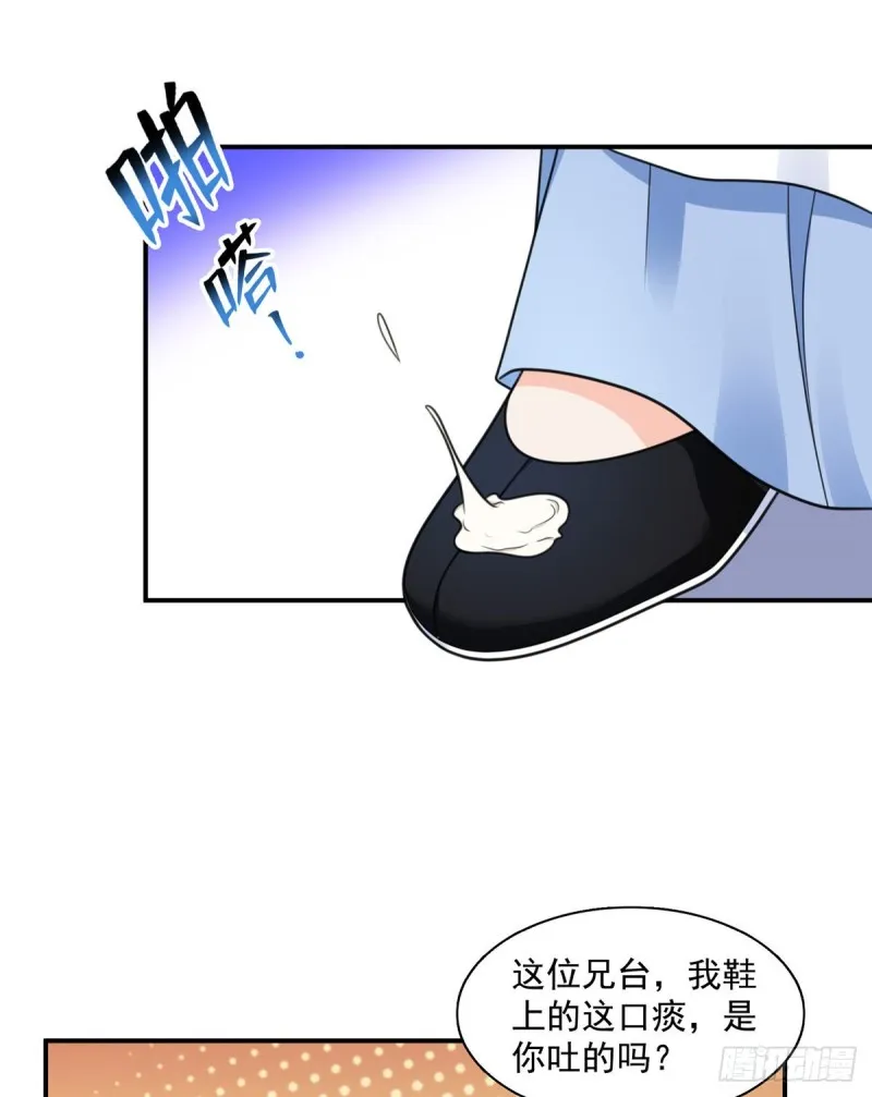 第一百四十五话 血光之灾 第8页