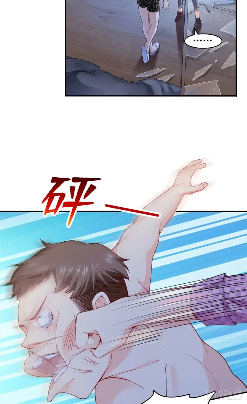 第一百四十八话 彻头彻尾的傻逼 第19页