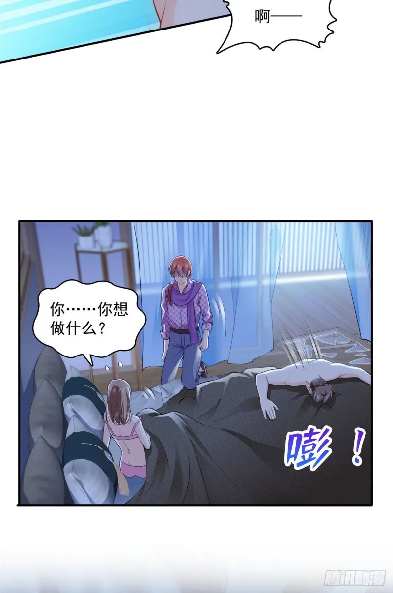 第一百四十八话 彻头彻尾的傻逼 第20页