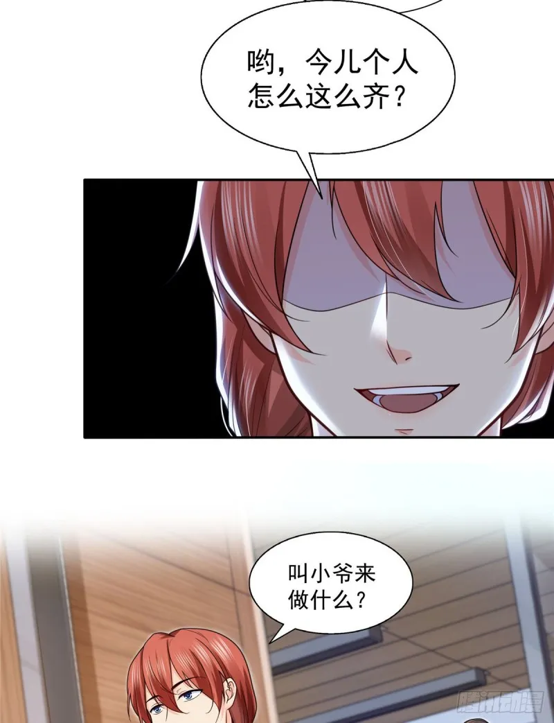 第一百四十九话 抵死不认！ 第11页
