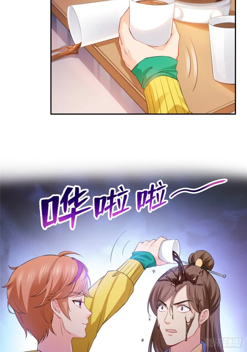 第一百五十四话 好…好可爱！ 第3页