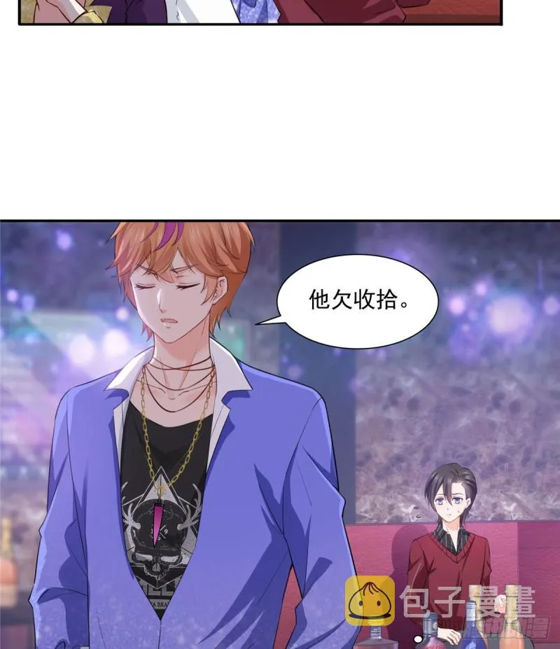 第一百五十六话 喜欢的是女人吗 第15页