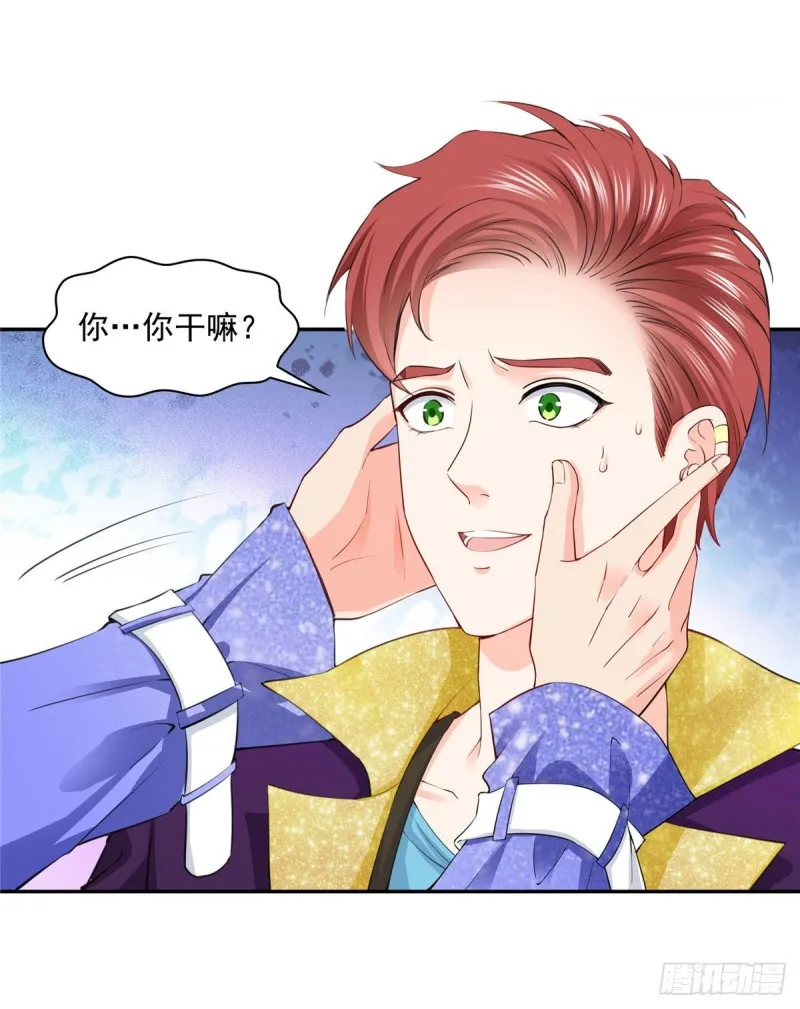 第一百五十六话 喜欢的是女人吗 第18页