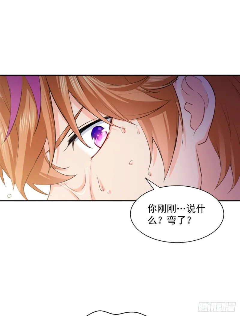 第一百五十六话 喜欢的是女人吗 第23页
