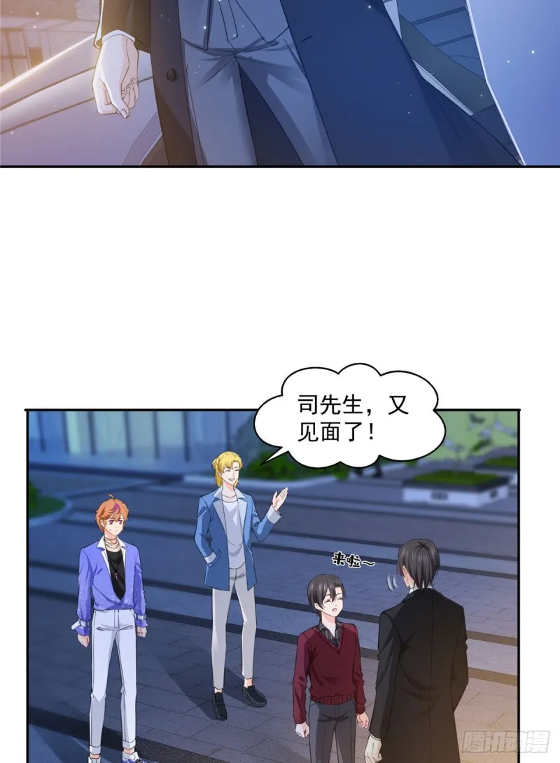 第一百五十六话 喜欢的是女人吗 第29页
