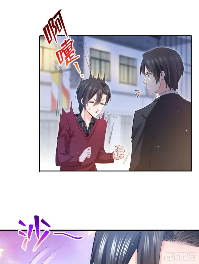 第一百五十六话 喜欢的是女人吗 第31页