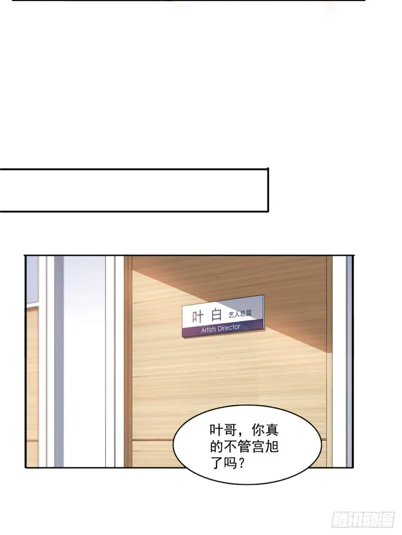 第一百五十七话 与你同在 第18页
