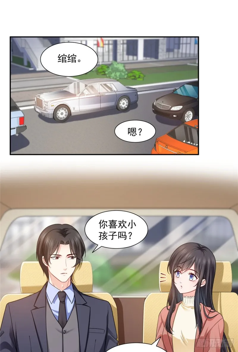 第一百六十话世界因为有你才美好 第2页