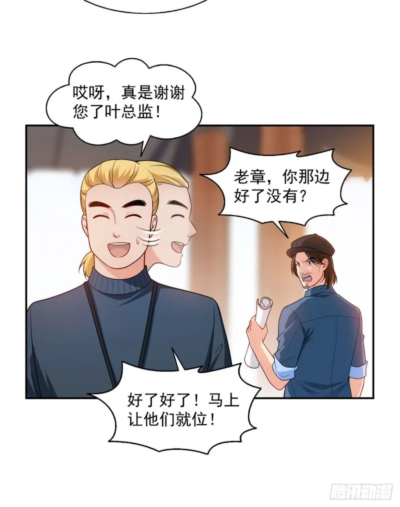 第一百六十话世界因为有你才美好 第24页