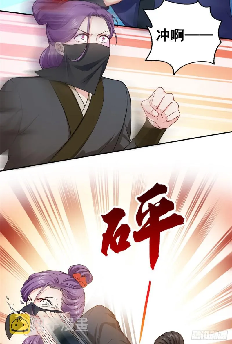 第一百六十话世界因为有你才美好 第27页