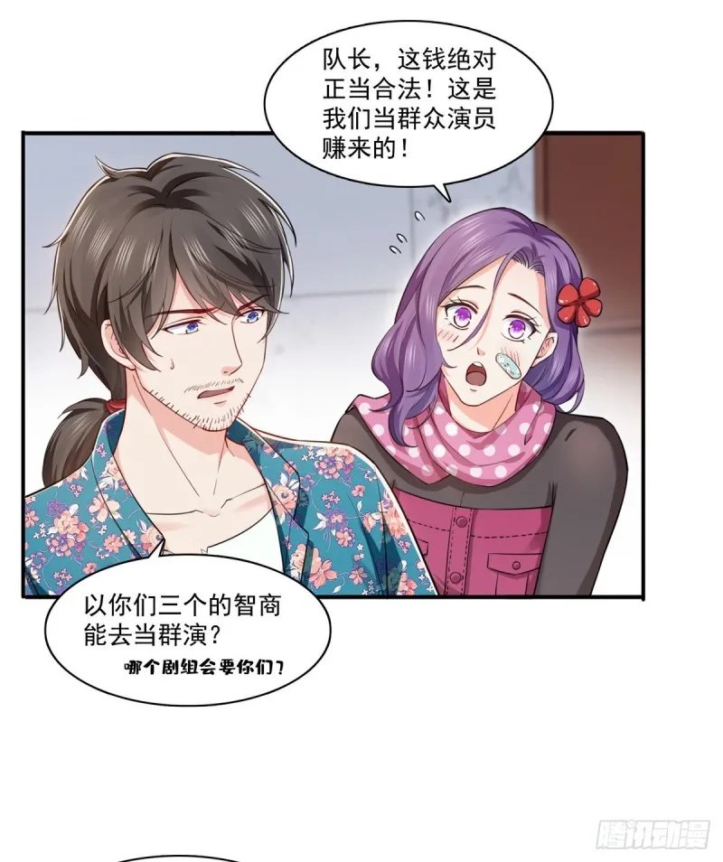 第一百六十一话 小魔头要来 第2页