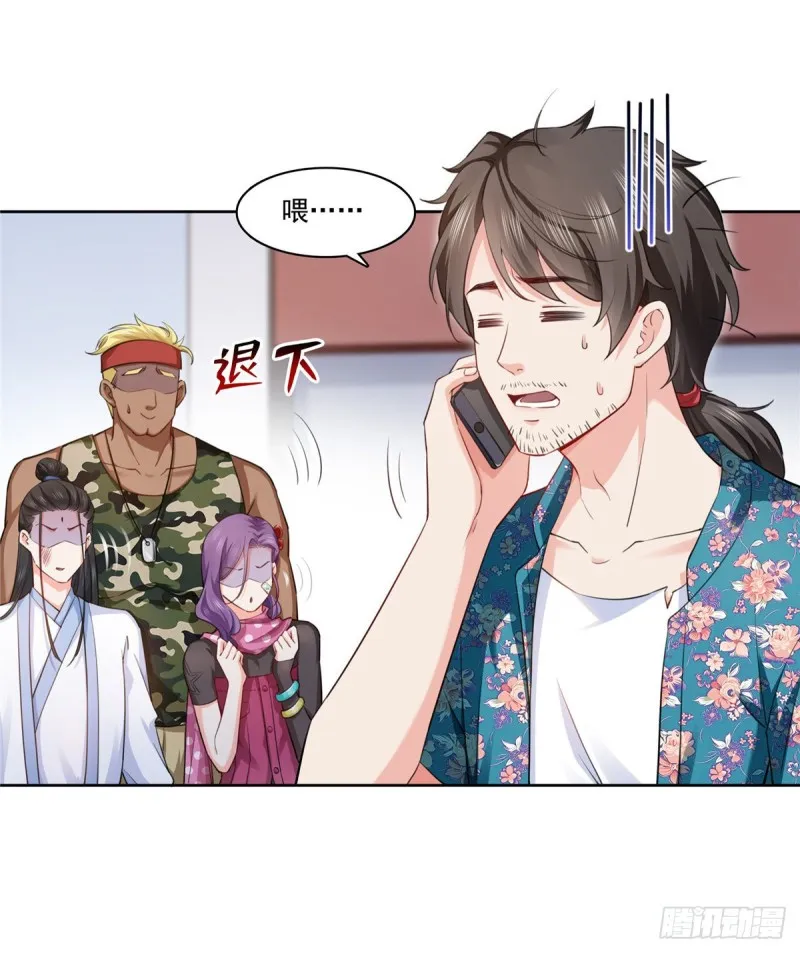 第一百六十一话 小魔头要来 第5页
