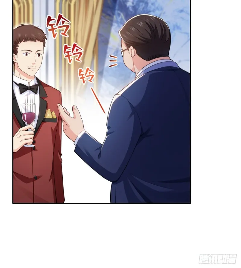 第一百六十一话 小魔头要来 第21页